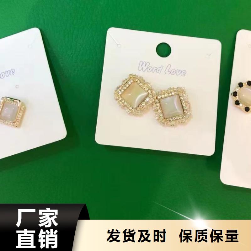 wordlovewordlove首饰精选优质材料检验发货