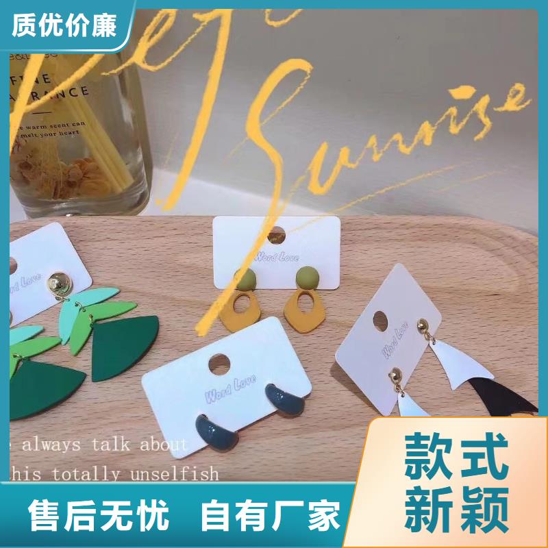 wordlove-wordlove耳钉价格实惠工厂直供工厂现货供应