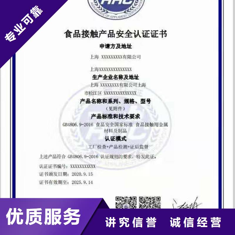 ISO认证,企业品牌认证团队正规团队