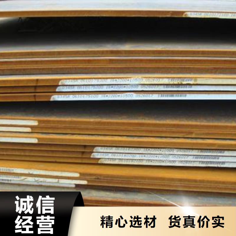 耐磨钢板Q690钢板实力厂商款式新颖
