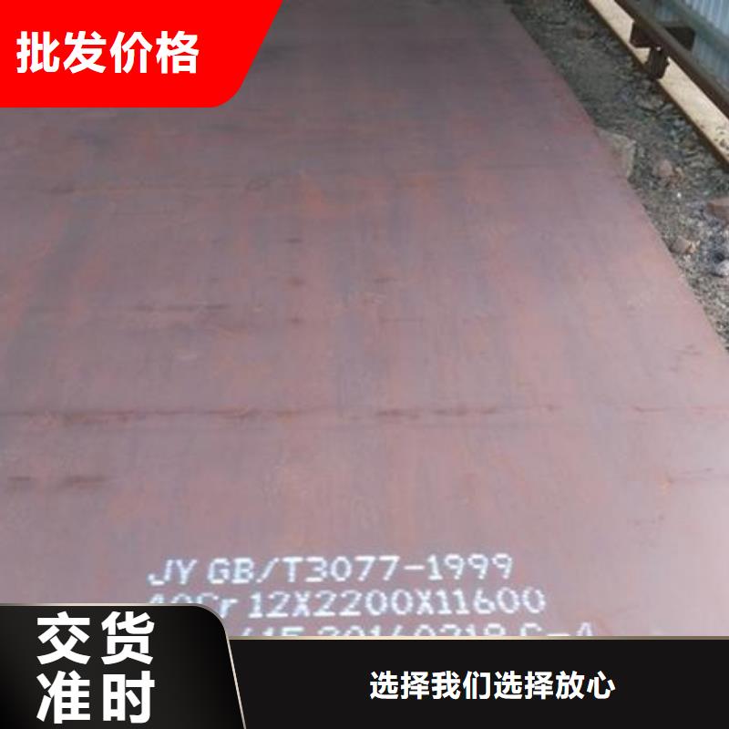 耐磨钢板_nm500耐磨板一手价格出厂严格质检