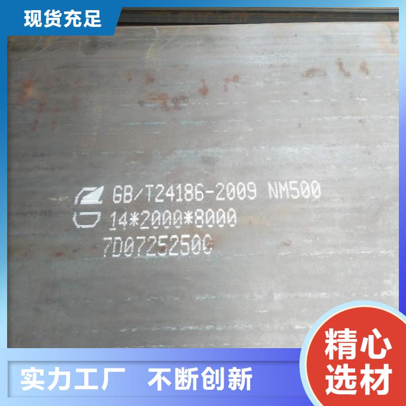 耐磨钢板Q245R钢板现货交易本地货源