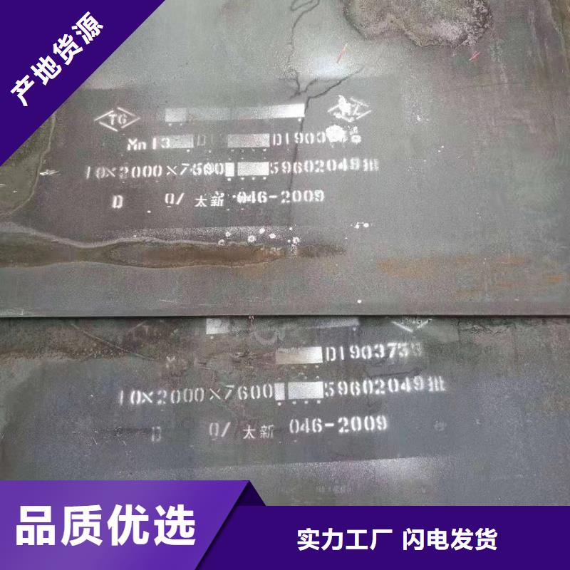 耐磨钢板NM400钢板实力公司按需定制真材实料