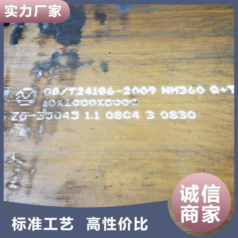 耐磨钢板nm400耐磨板拒绝中间商原料层层筛选