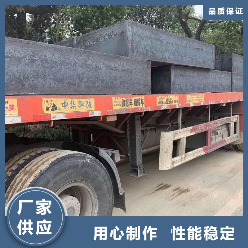 【耐磨钢板Q245R钢板材质实在】当地生产商
