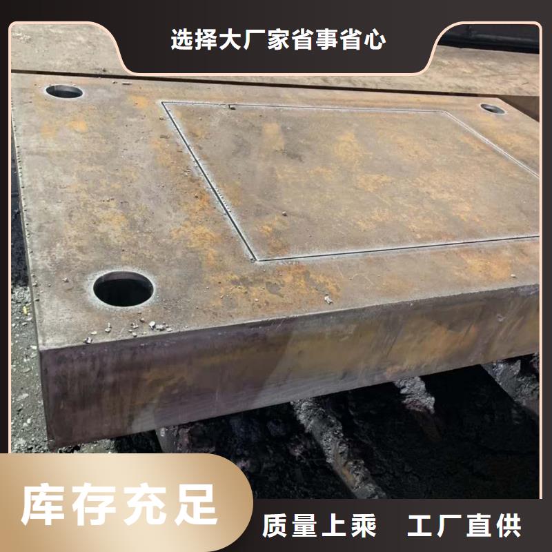 耐磨钢板_45#特厚钢板用的放心产地直销