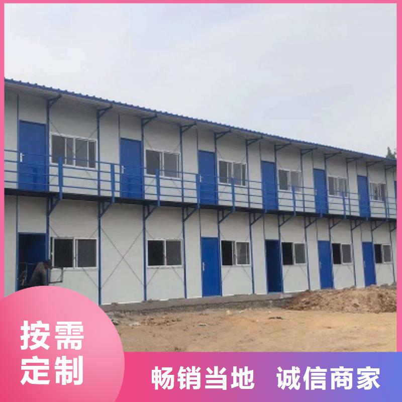 达旗工地集装箱房地址本地服务商
