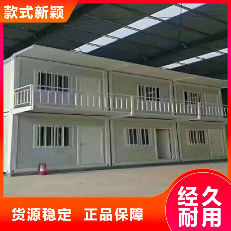 呼市活动房供应商精品选购