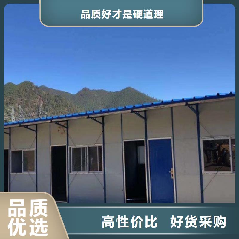 土右旗住人彩钢房供应商本地经销商