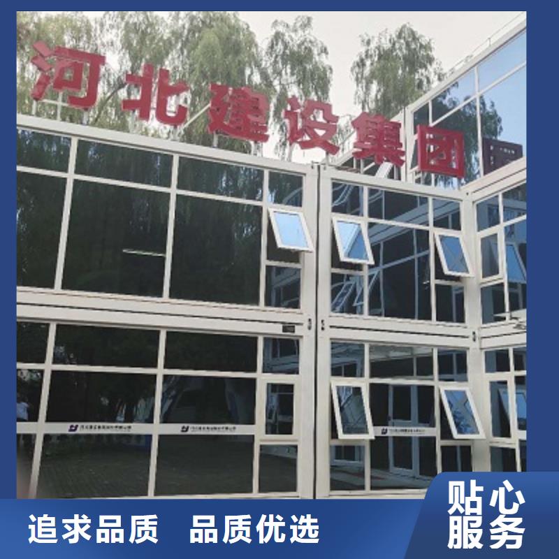 呼和浩特钢结构活动房优质厂家同城生产商