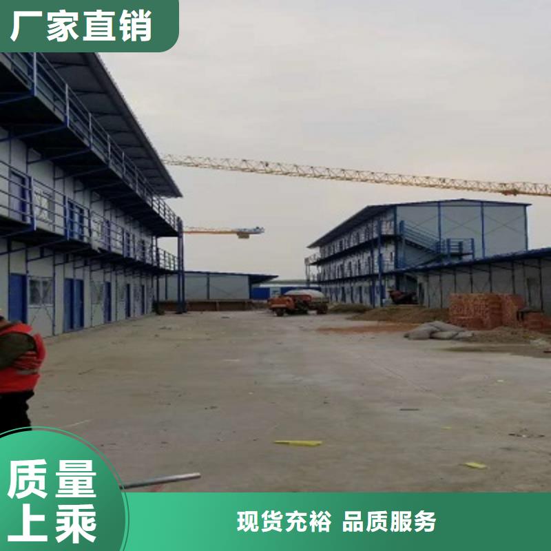 批发钢结构临建房包头快捷的物流配送