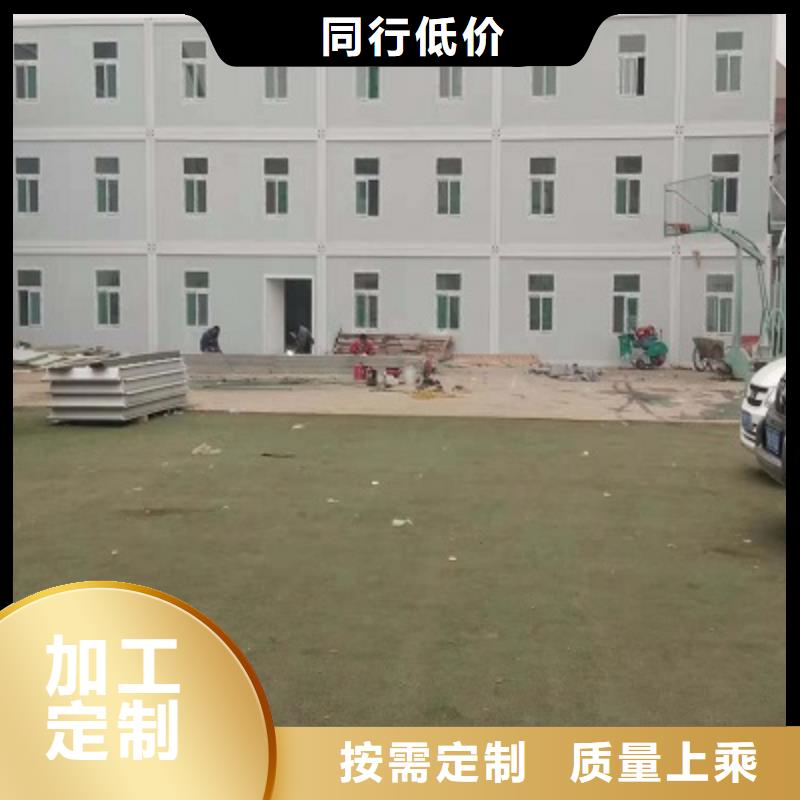 ​莎拉齐集装箱彩板房批发当地生产厂家