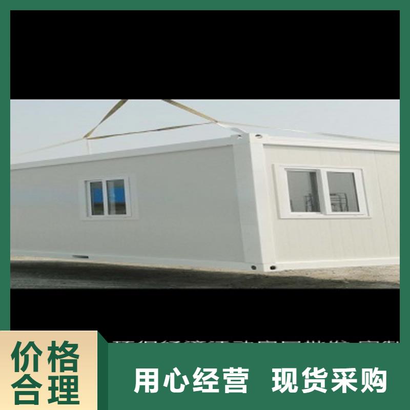 鄂尔多斯市项目部集装箱彩钢房同城货源