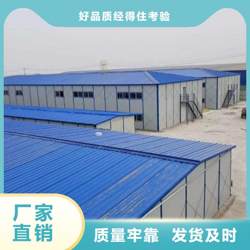 巴彦淖尔临建工地集装箱房用心经营