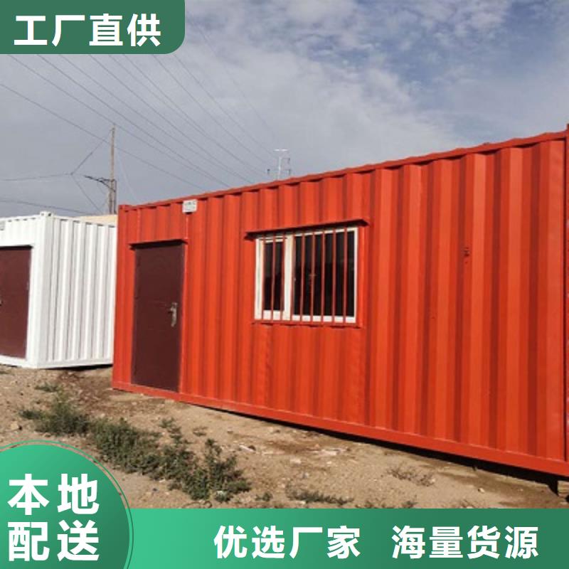 呼和浩特出售折叠集装箱房专业信赖厂家