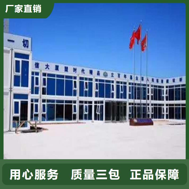达旗营地工地彩板房本地制造商