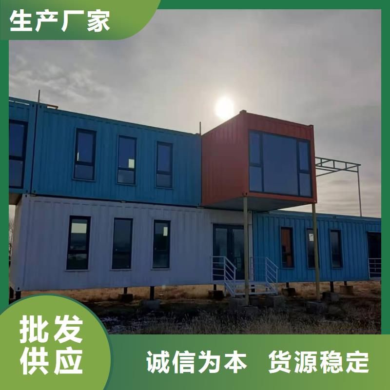 内蒙古折叠工地集装箱房货源足质量好
