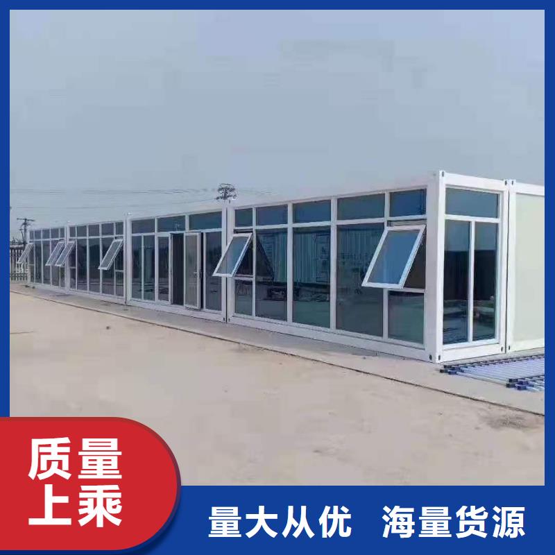 土右旗临建折叠集装箱房本地公司