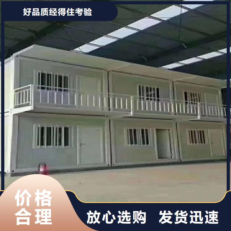 康巴什彩钢板集装箱彩板房优选原材