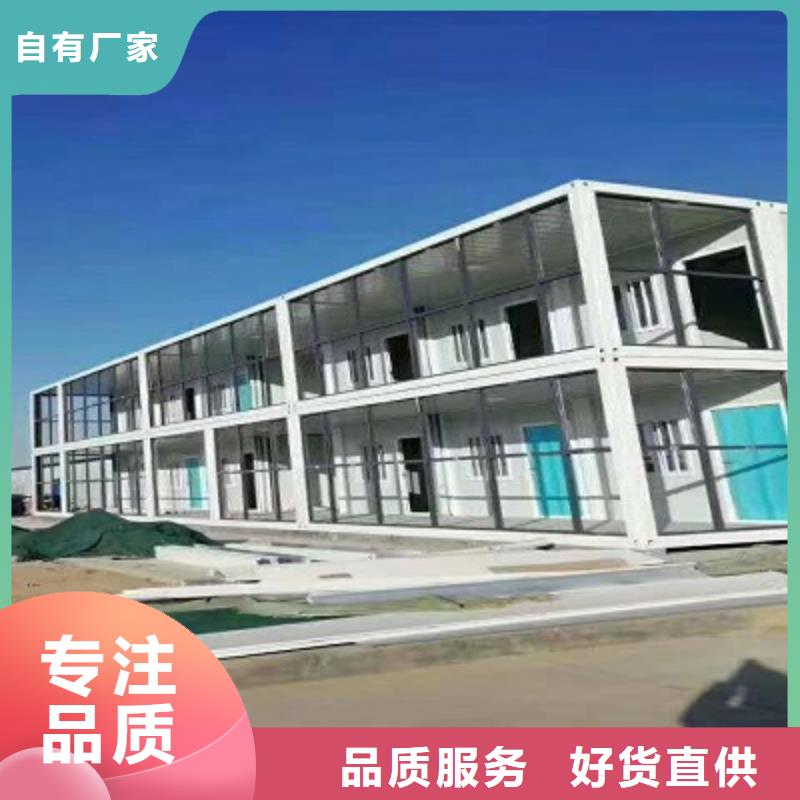 巴彦淖尔市轻钢房屋住人源头厂家供应