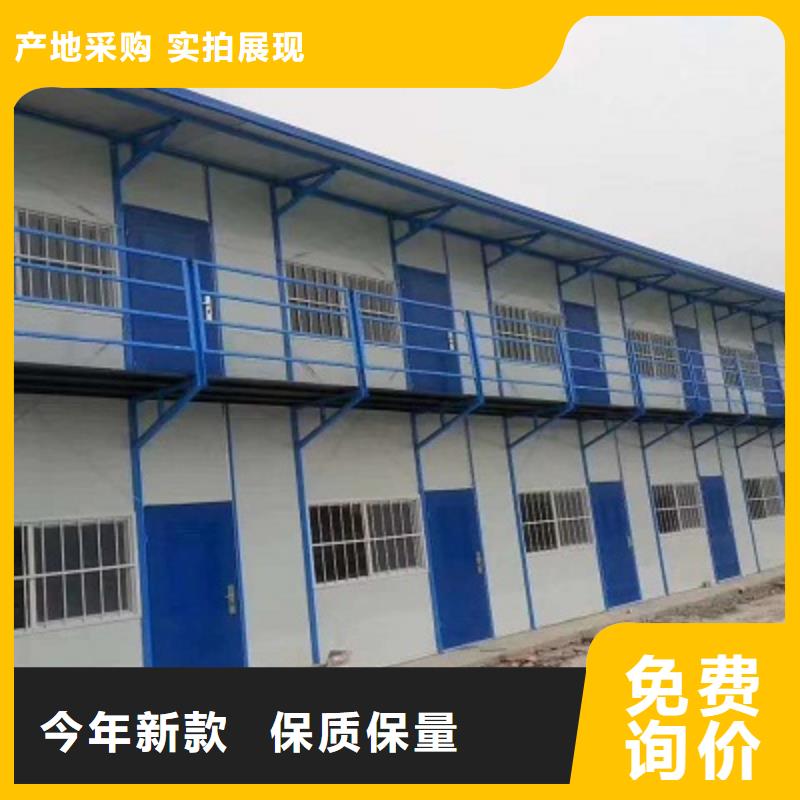 鄂尔多斯东胜打包箱房哪家好保障