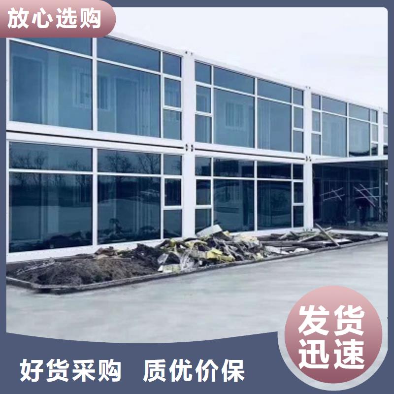 准格尔旗移动箱房哪家好专业信赖厂家