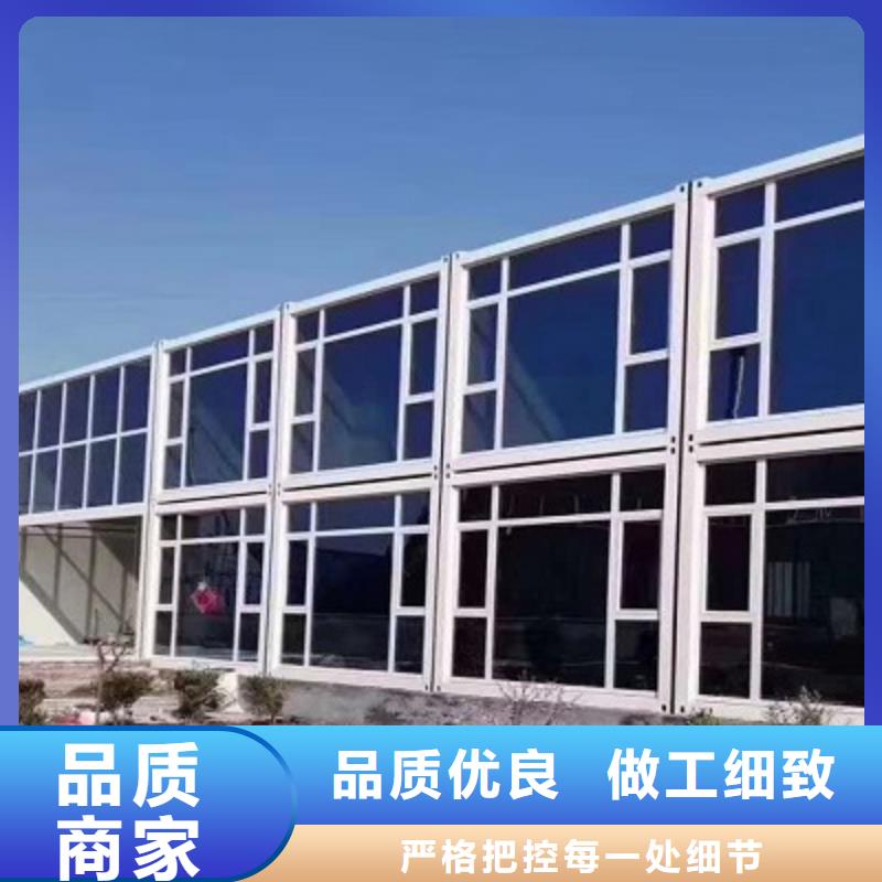 达旗吊装移动箱房当地厂家