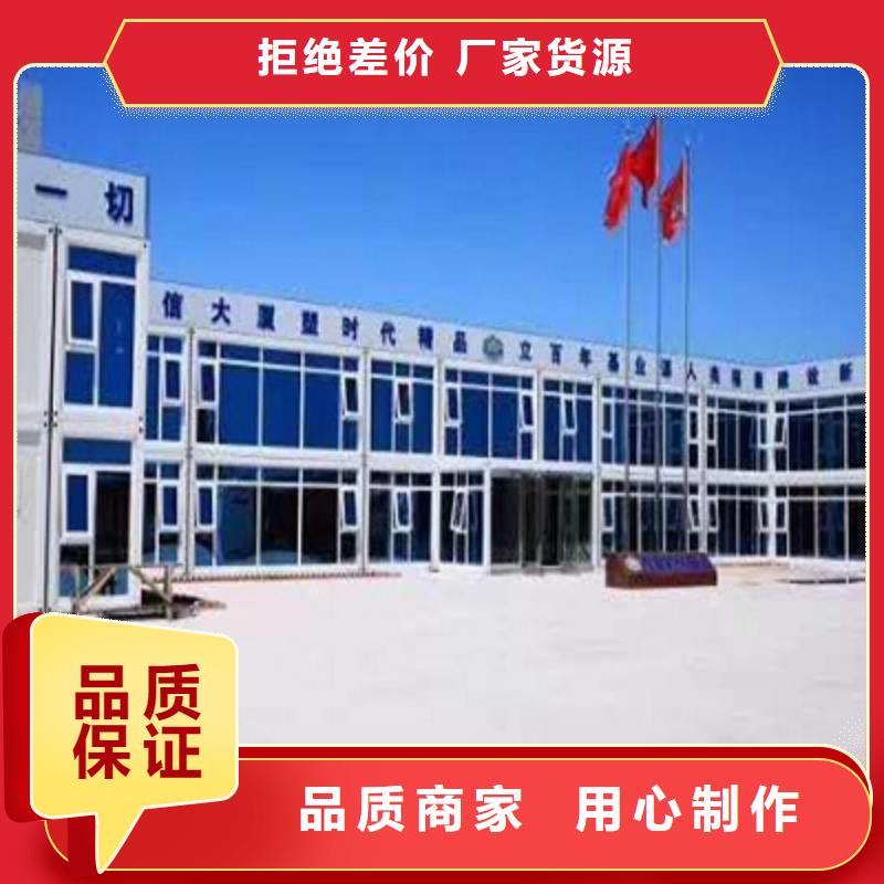 薛家湾租赁吊装房从源头保证品质