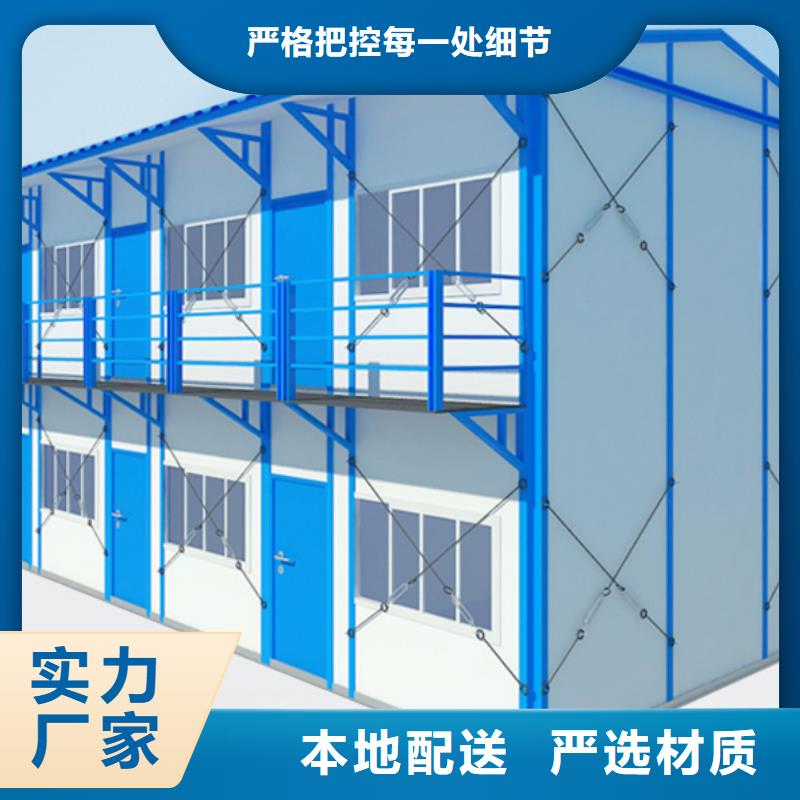 乌海市吊装房出售当地生产商