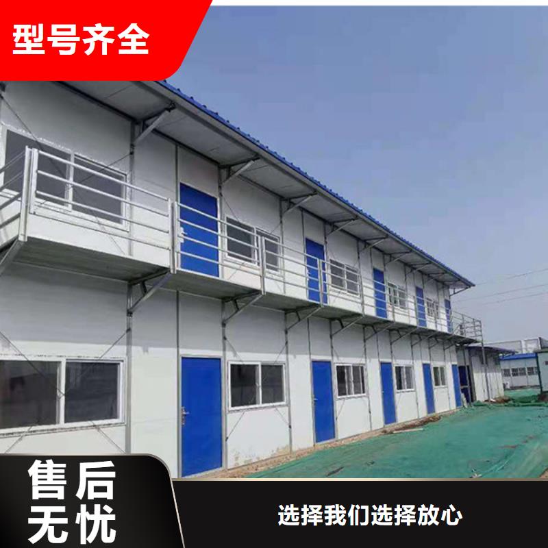 ​内蒙古钢结构彩钢临建房物流配货上门