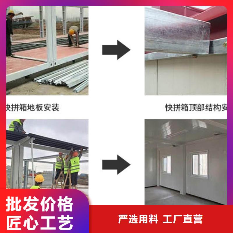 乌海市销售彩钢房一站式采购方便省心