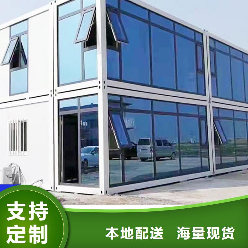 可靠厂家集装箱活动房达旗诚信为本