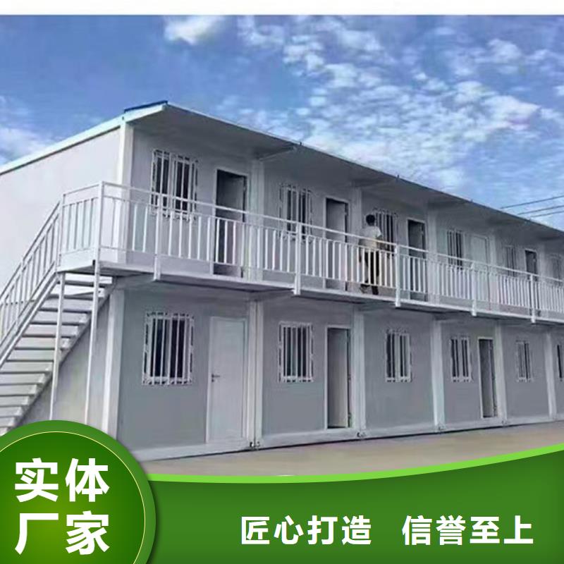 鄂尔多斯东胜加工住人集装箱房规格型号全