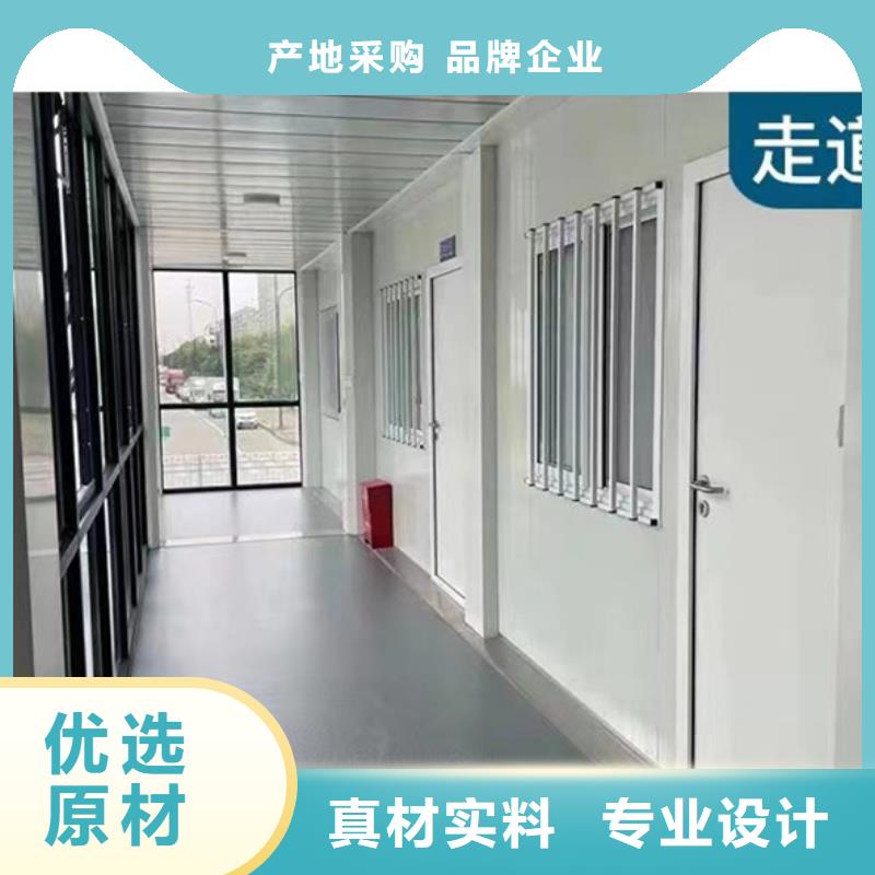 鄂尔多斯东胜彩钢板钢结构活动房本地服务商