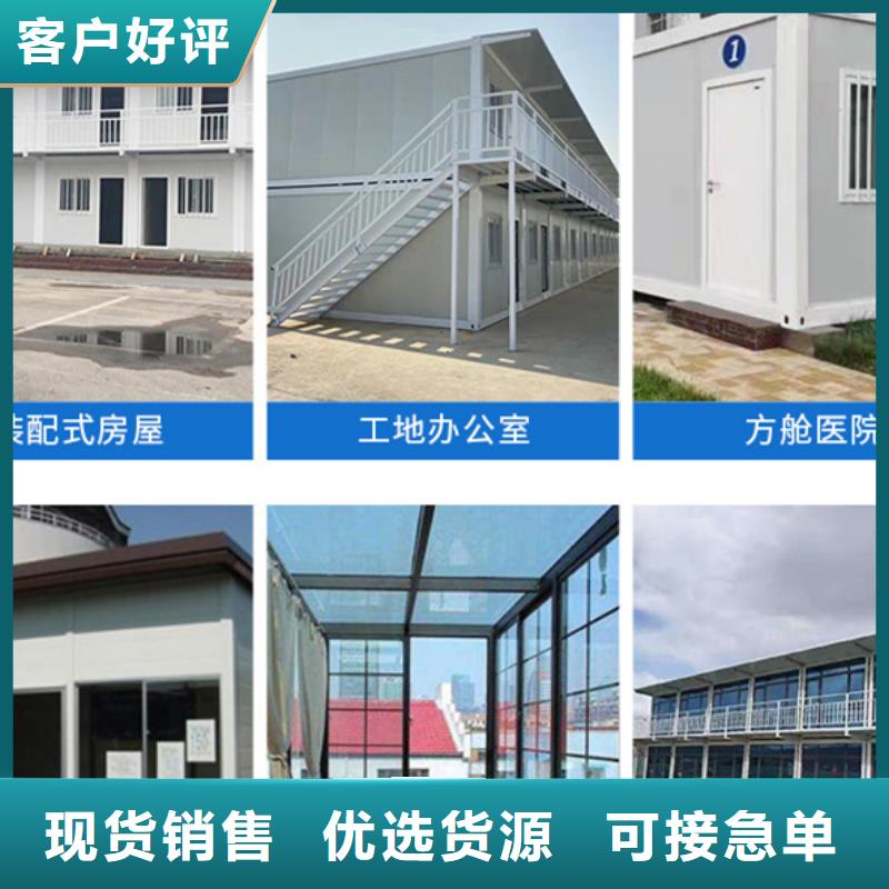 康巴什活动轻钢活动房当地经销商