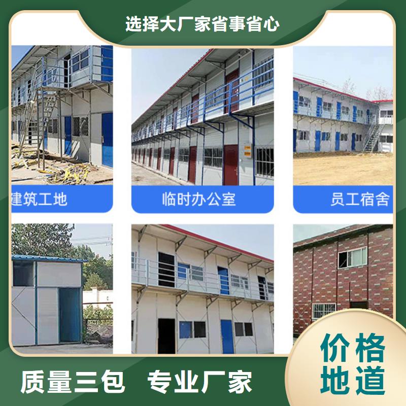 厂家集装箱房达旗精益求精
