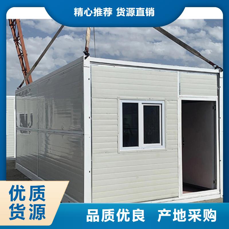 固阳集装箱板房销售同城制造商