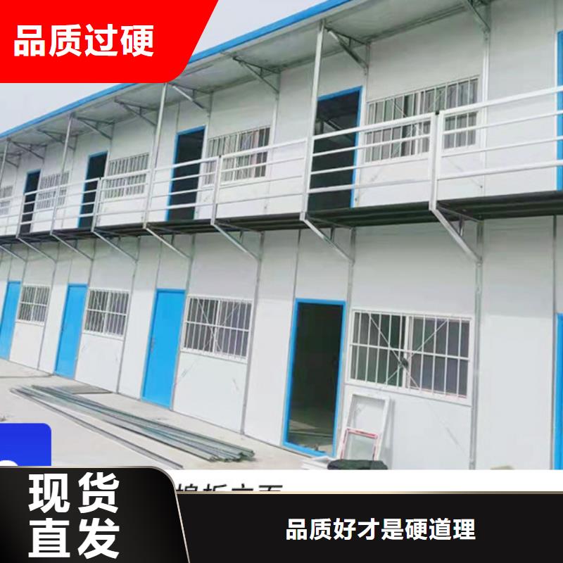 乌海加工钢结构活动房用心经营