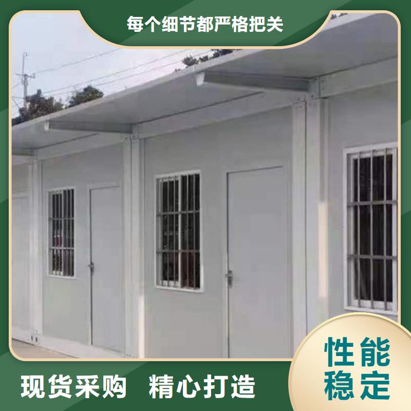 鄂尔多斯市箱式彩钢房好品质经得住考验