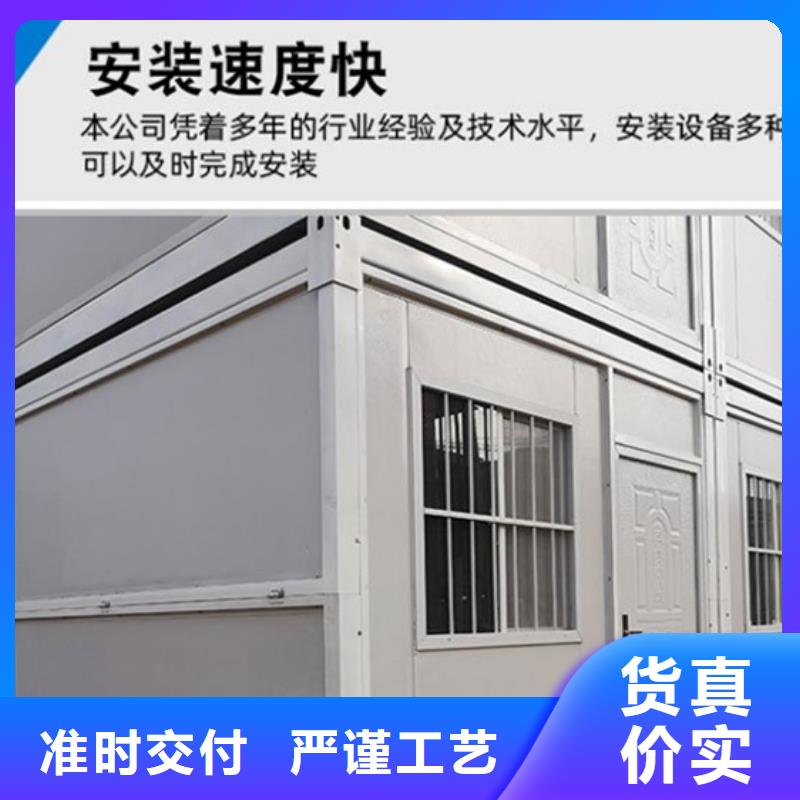 内蒙古营地集成房屋本地生产商