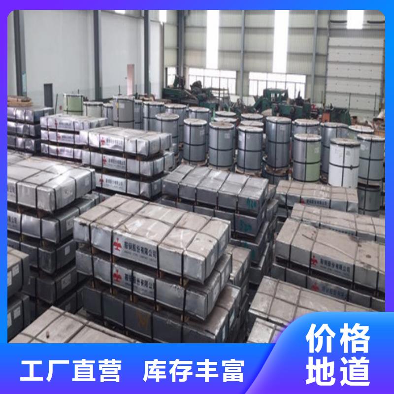 冷轧板卷_St14冷轧板优选厂家高品质现货销售
