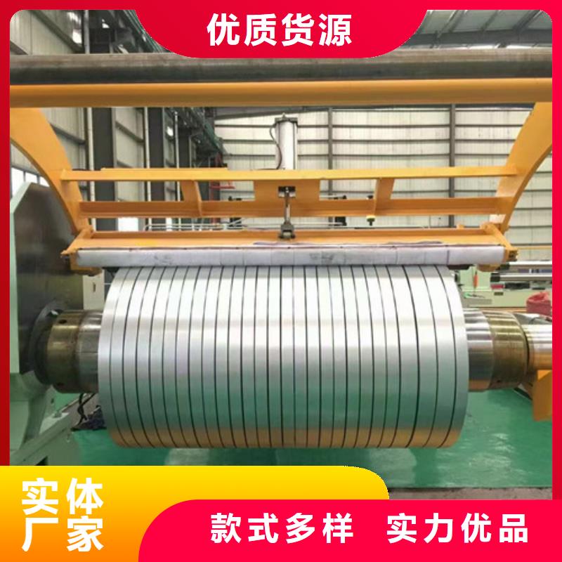 【冷轧板卷】-硅钢片多年行业积累同城供应商