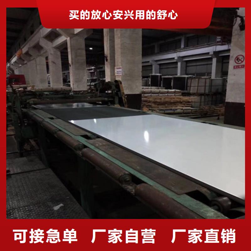 冷轧板卷电镀锌准时交付同城公司