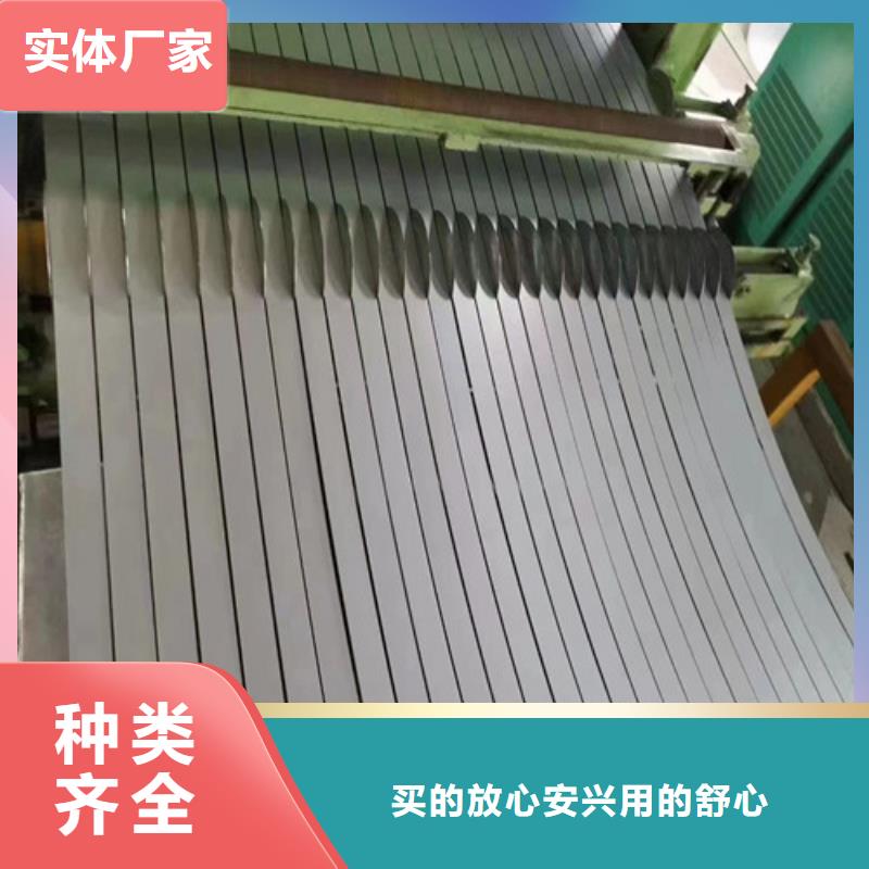 冷轧板卷-DC54D+Z镀锌板生产加工实力大厂家