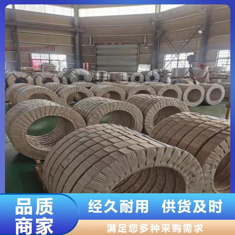 冷轧板卷热轧板专业设计源厂供货