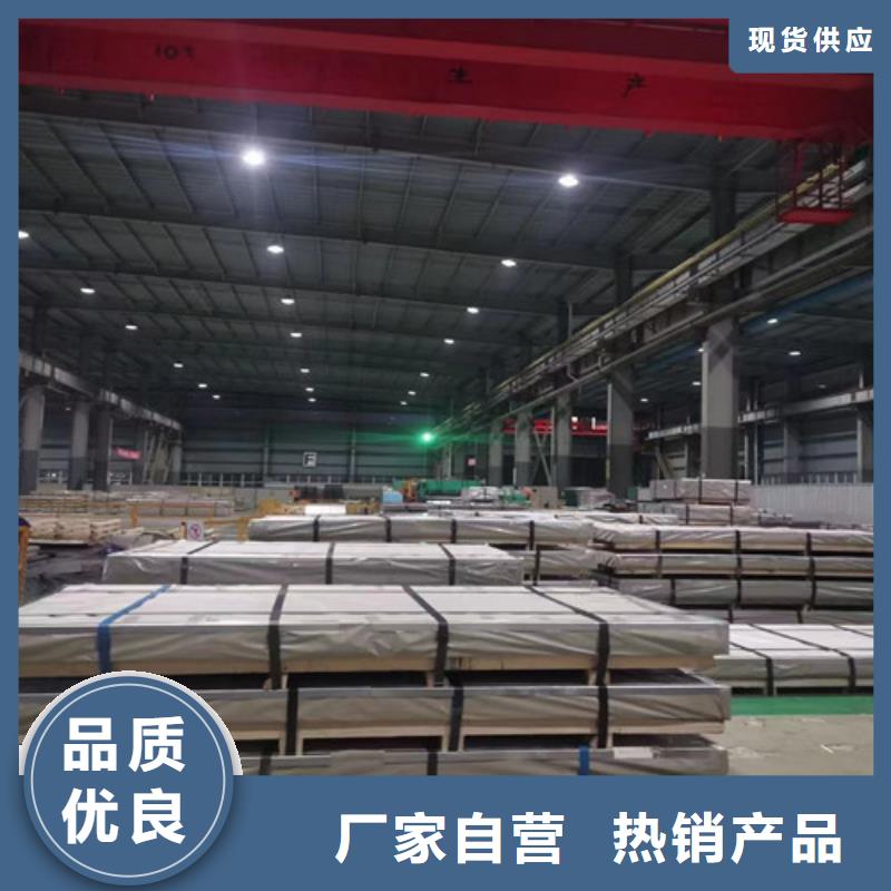 冷轧板卷硅钢片实力大厂家当地制造商