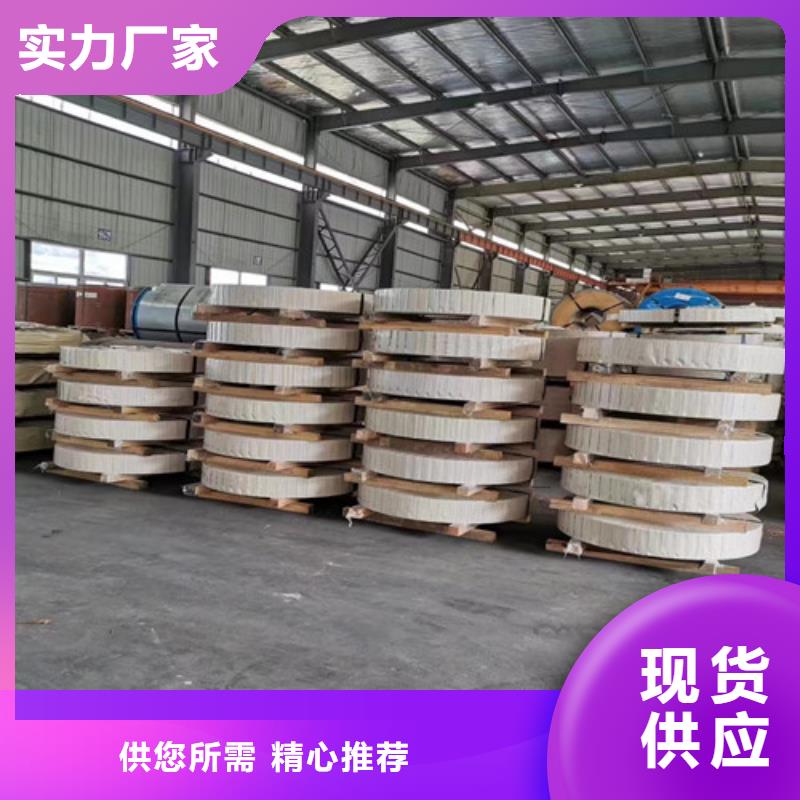 冷轧板卷,热轧板支持大批量采购当地制造商