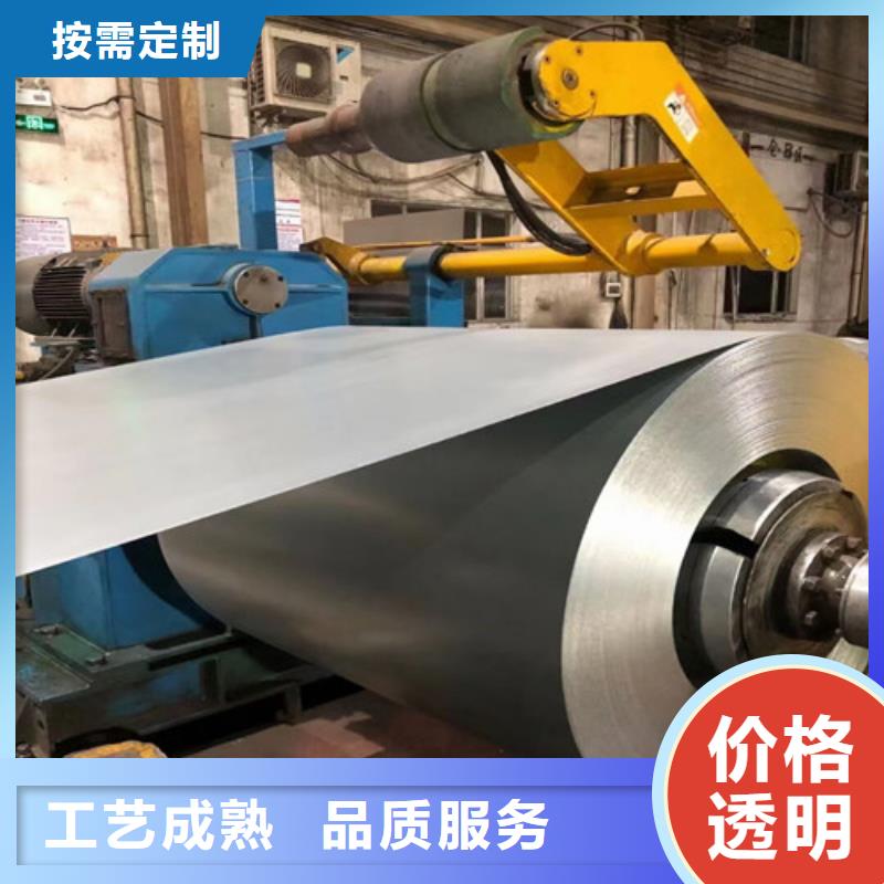 冷轧板卷电工钢一手价格厂诚信经营