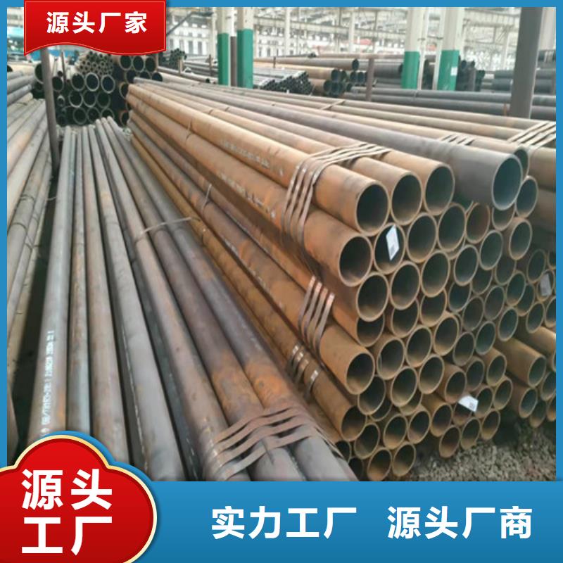 无缝钢管【45#无缝钢管】全新升级品质保障同城品牌