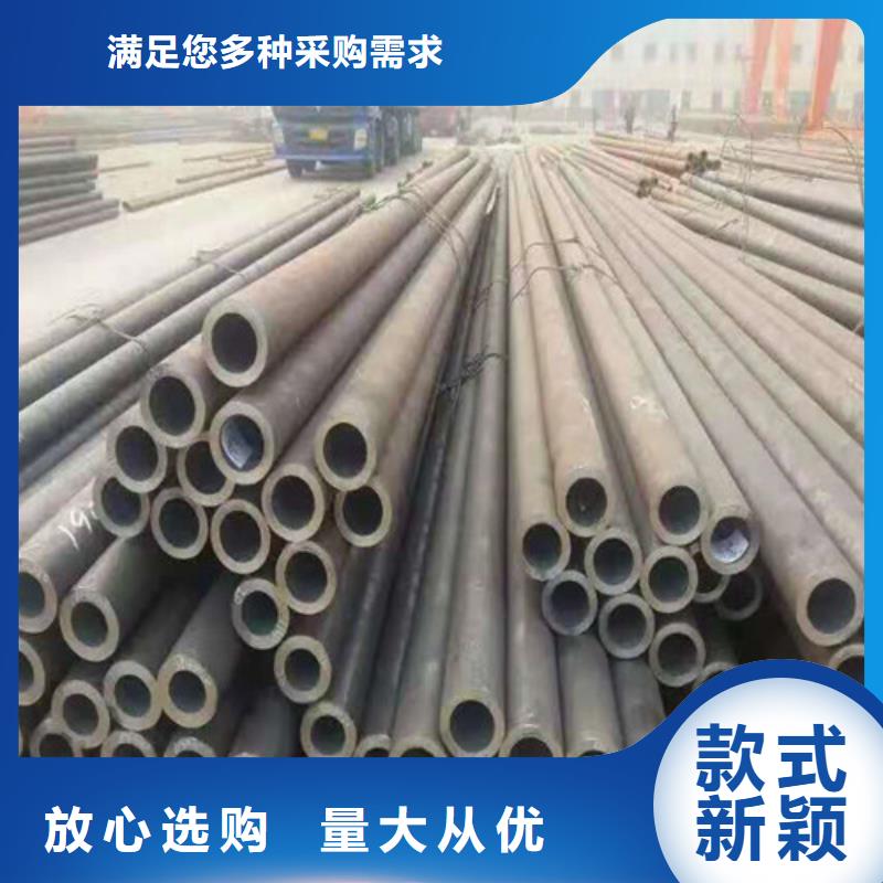 无缝钢管半圆无缝管现货销售同城生产商